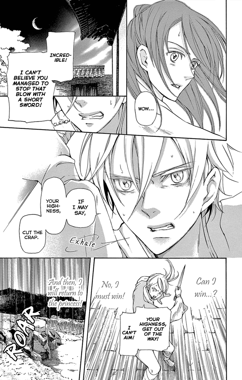 Joou No Hana chapter 25 - page 23
