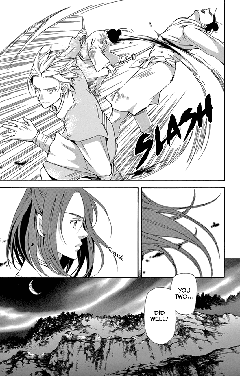 Joou No Hana chapter 25 - page 29