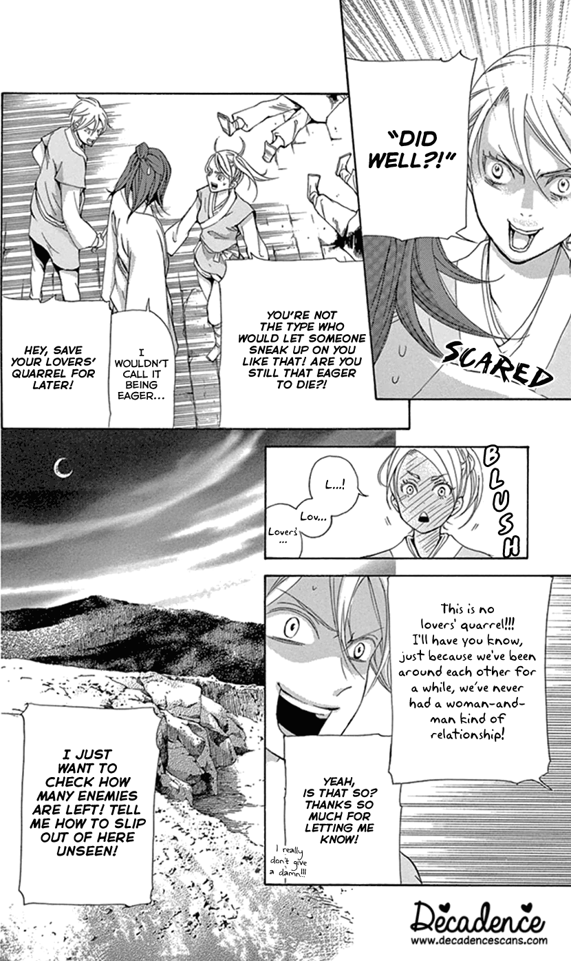 Joou No Hana chapter 25 - page 30