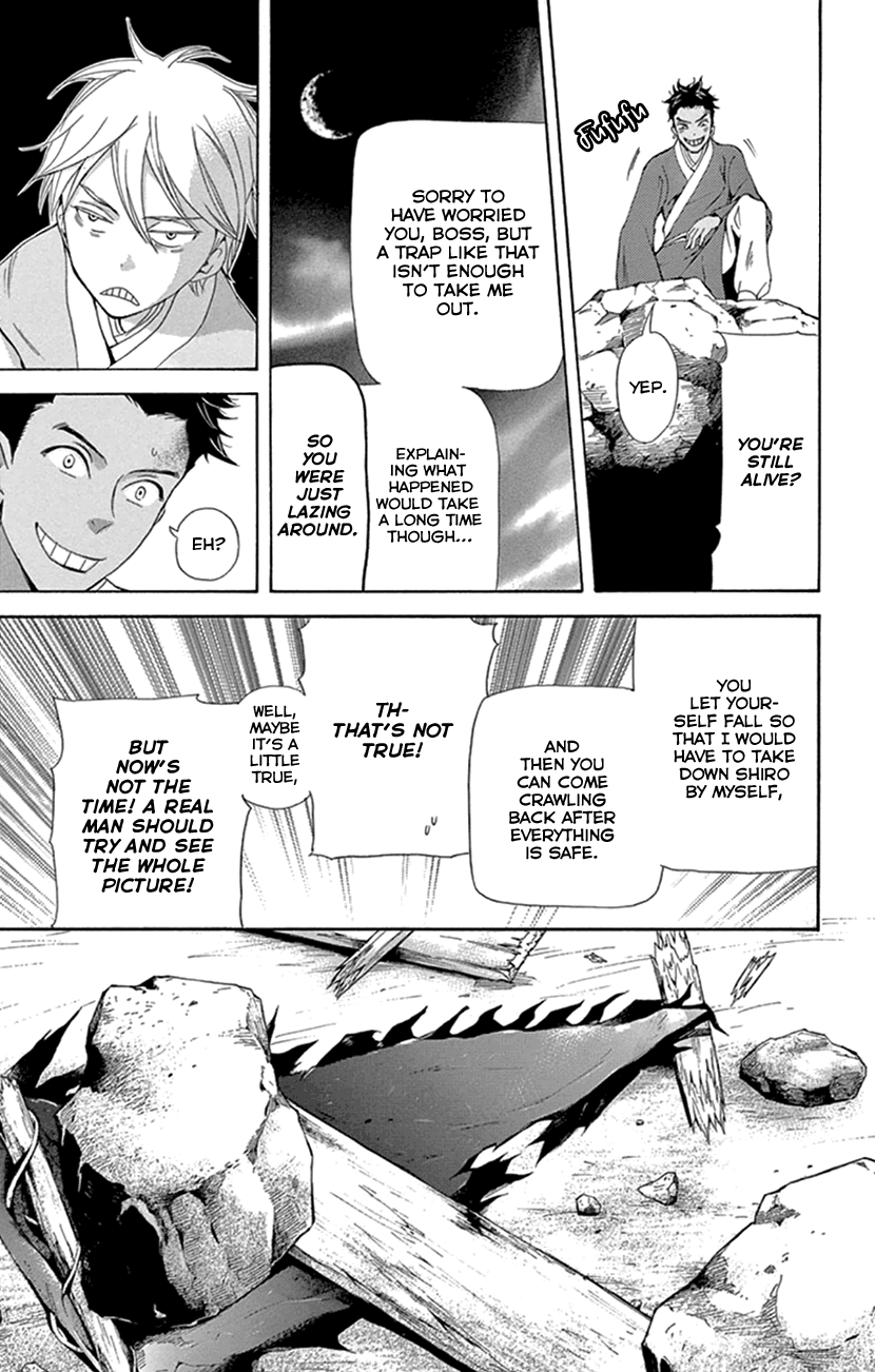 Joou No Hana chapter 25 - page 33