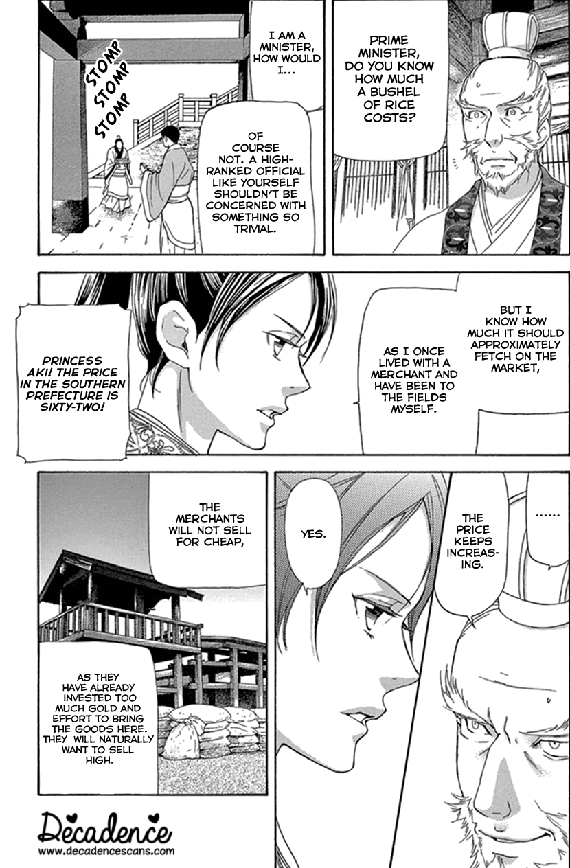 Joou No Hana chapter 25 - page 46