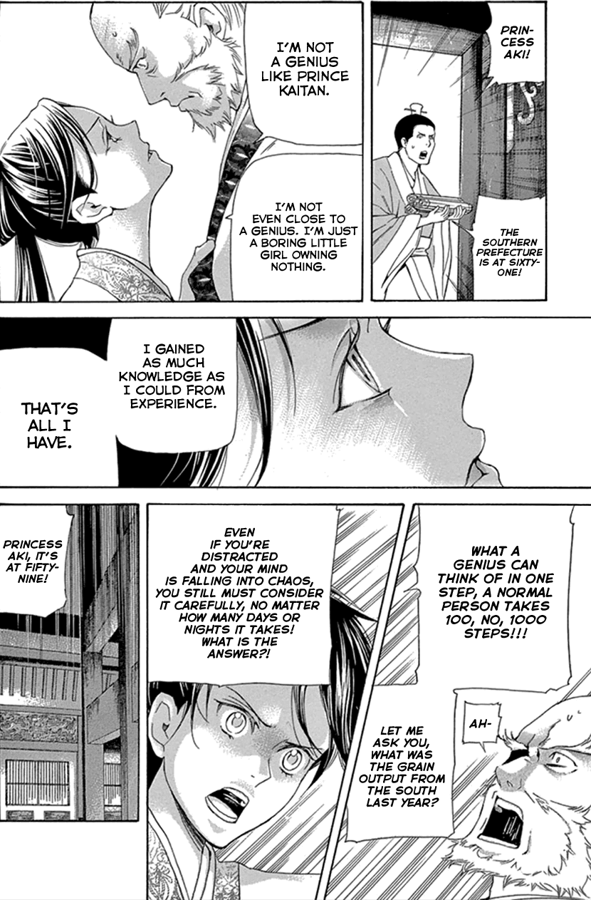 Joou No Hana chapter 25 - page 48