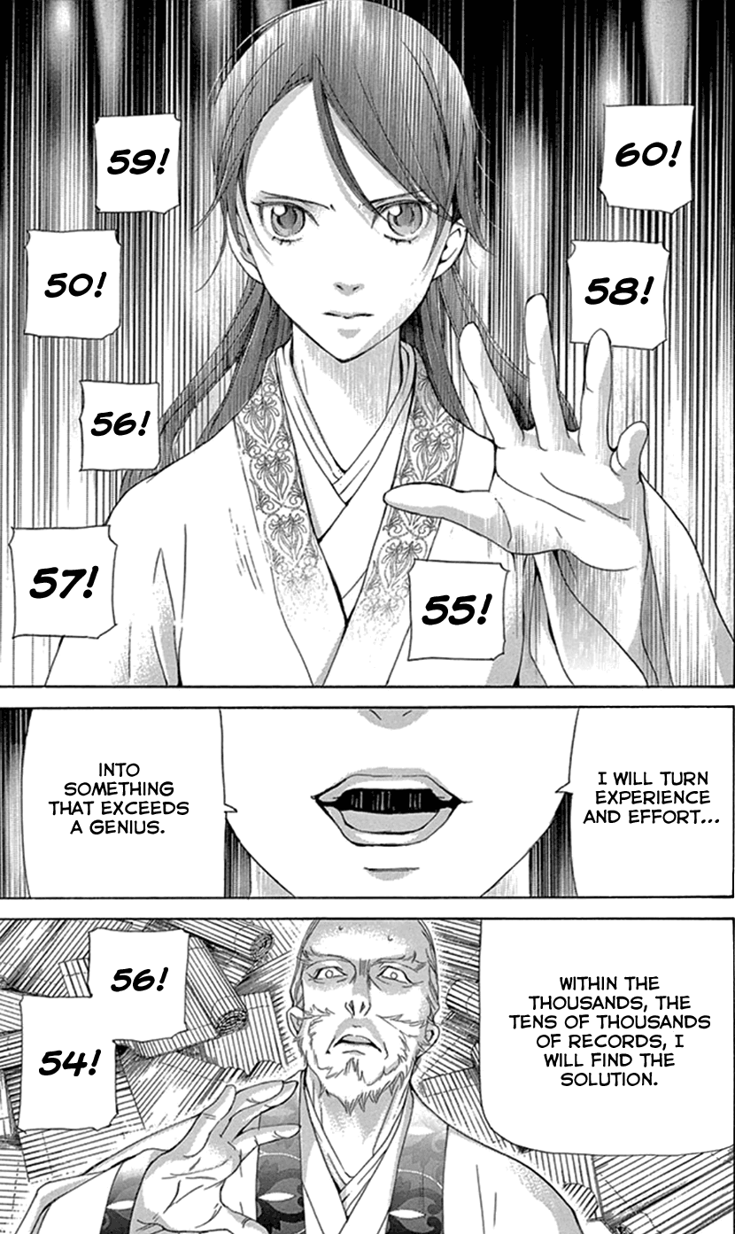 Joou No Hana chapter 25 - page 49