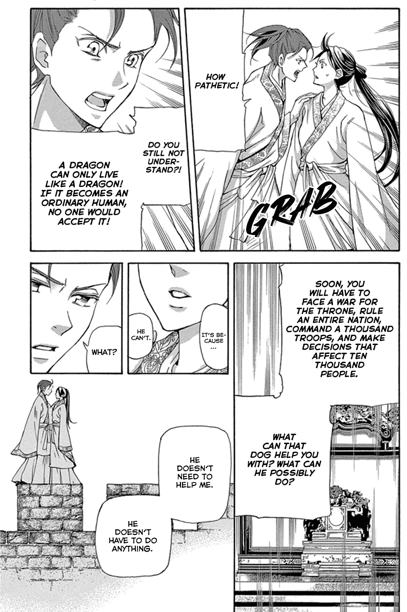 Joou No Hana chapter 25 - page 5