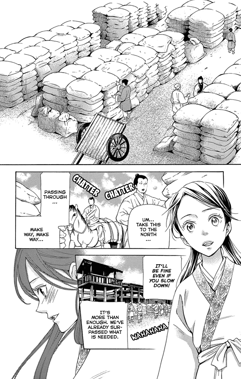 Joou No Hana chapter 25 - page 53