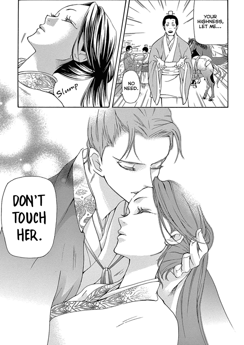 Joou No Hana chapter 25 - page 58