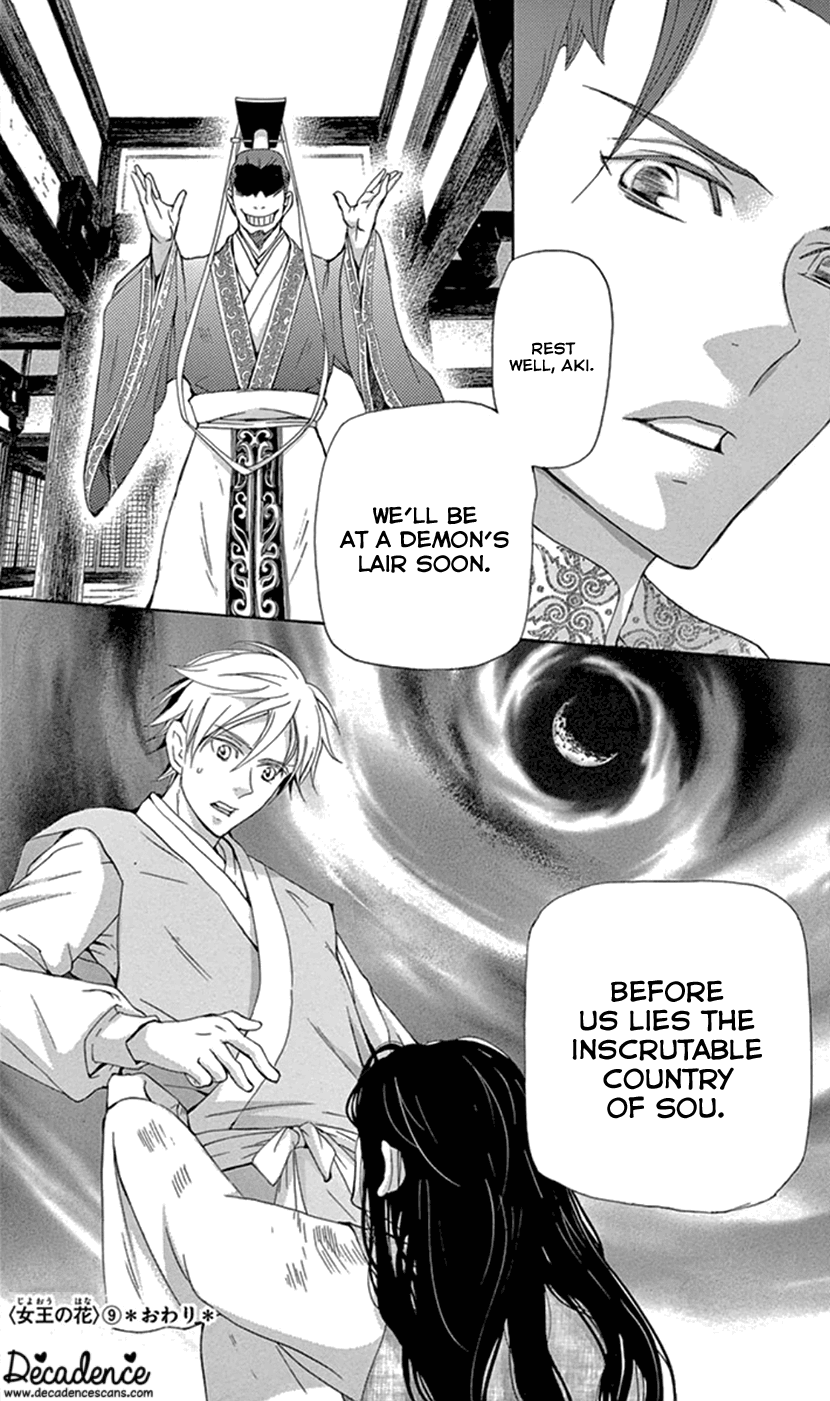 Joou No Hana chapter 25 - page 59