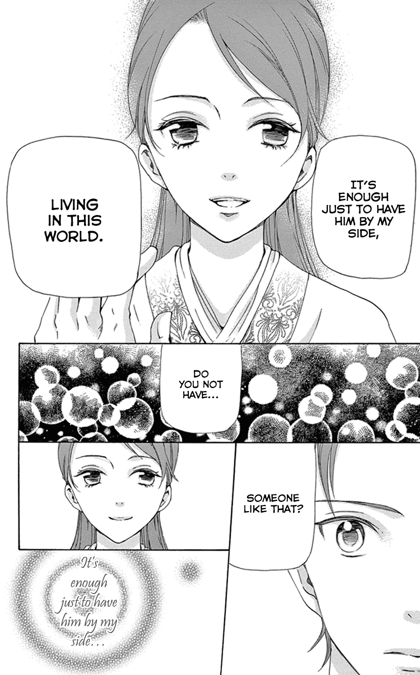 Joou No Hana chapter 25 - page 6