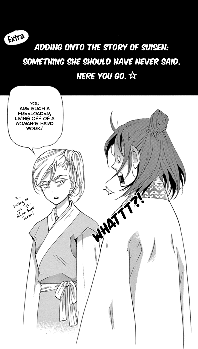 Joou No Hana chapter 25 - page 60