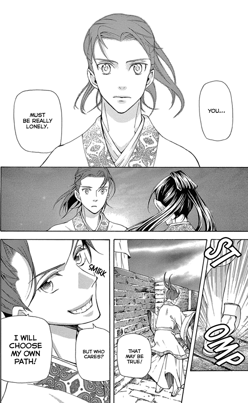 Joou No Hana chapter 25 - page 8