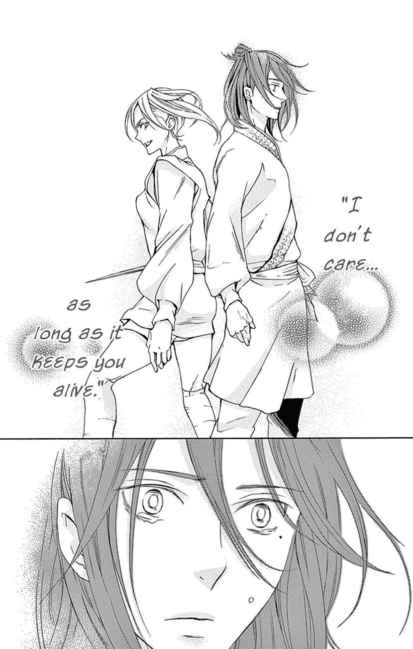 Joou No Hana chapter 32 - page 10