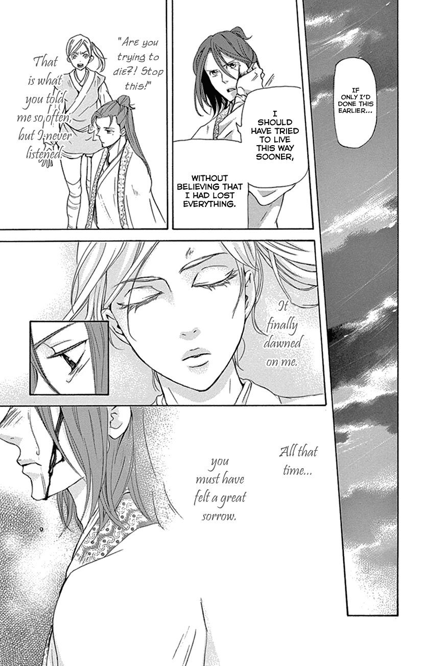 Joou No Hana chapter 32 - page 19