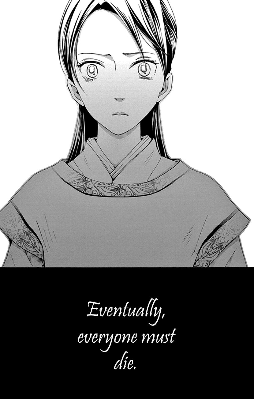 Joou No Hana chapter 32 - page 2