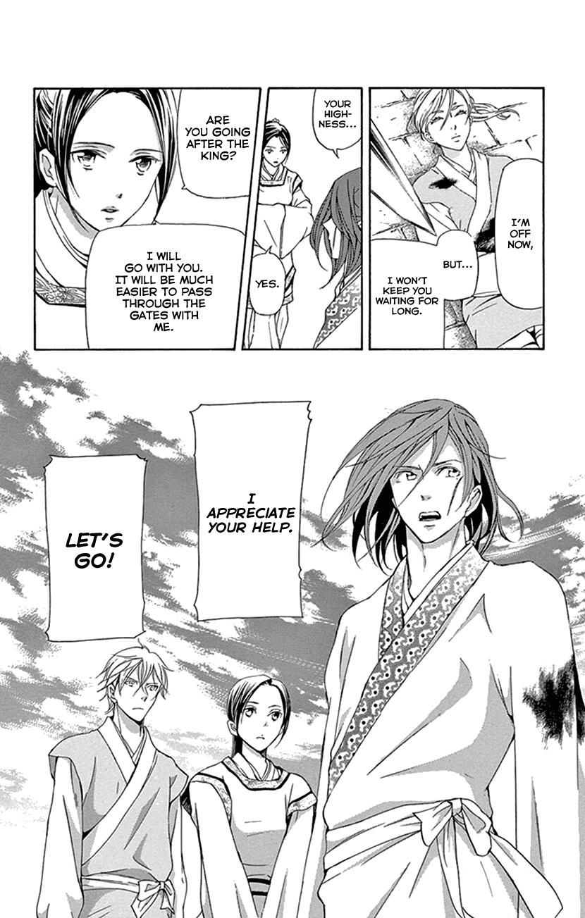 Joou No Hana chapter 32 - page 20
