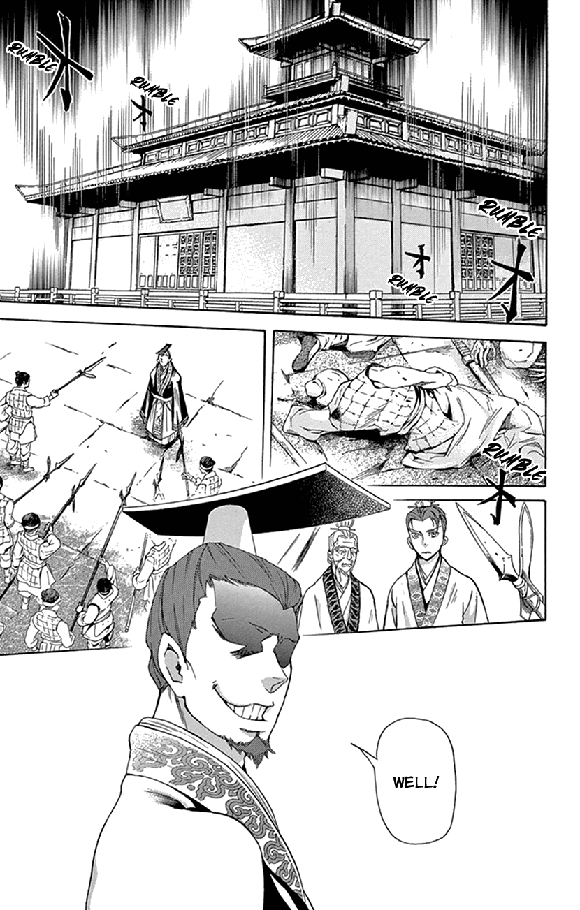 Joou No Hana chapter 32 - page 21
