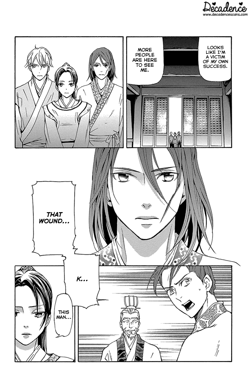 Joou No Hana chapter 32 - page 22