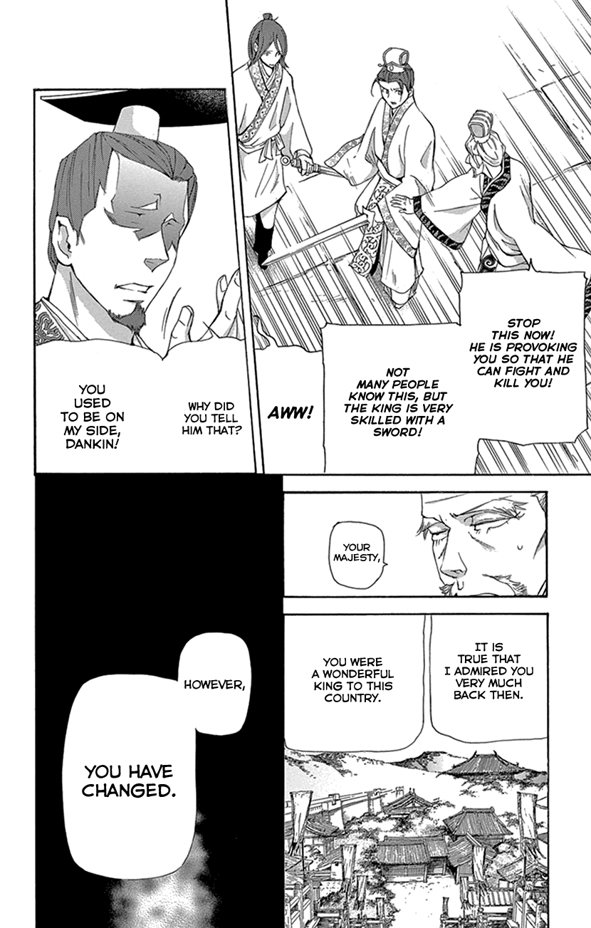 Joou No Hana chapter 32 - page 28