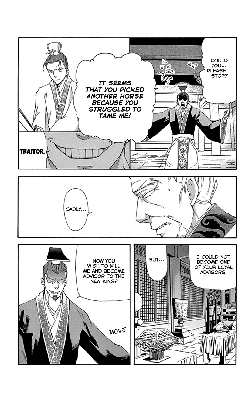 Joou No Hana chapter 32 - page 29