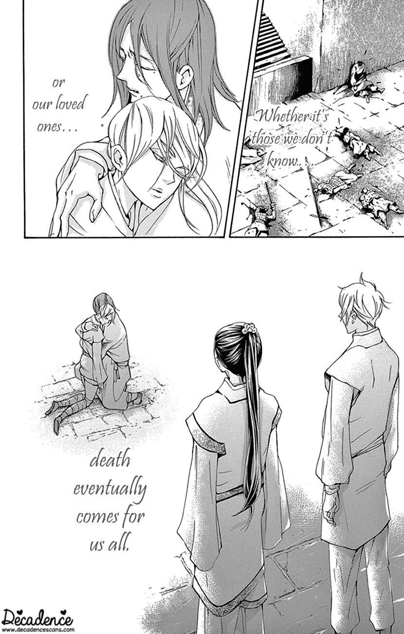 Joou No Hana chapter 32 - page 3