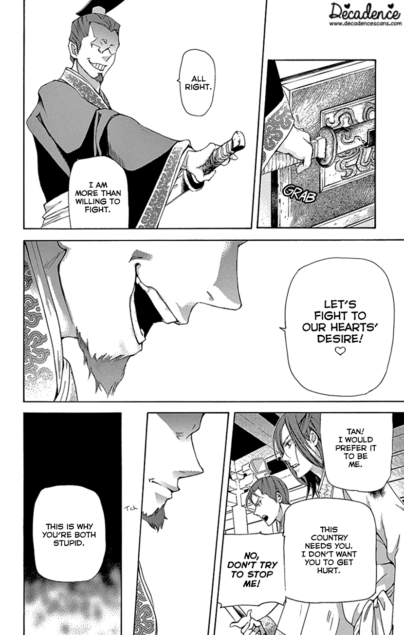 Joou No Hana chapter 32 - page 30
