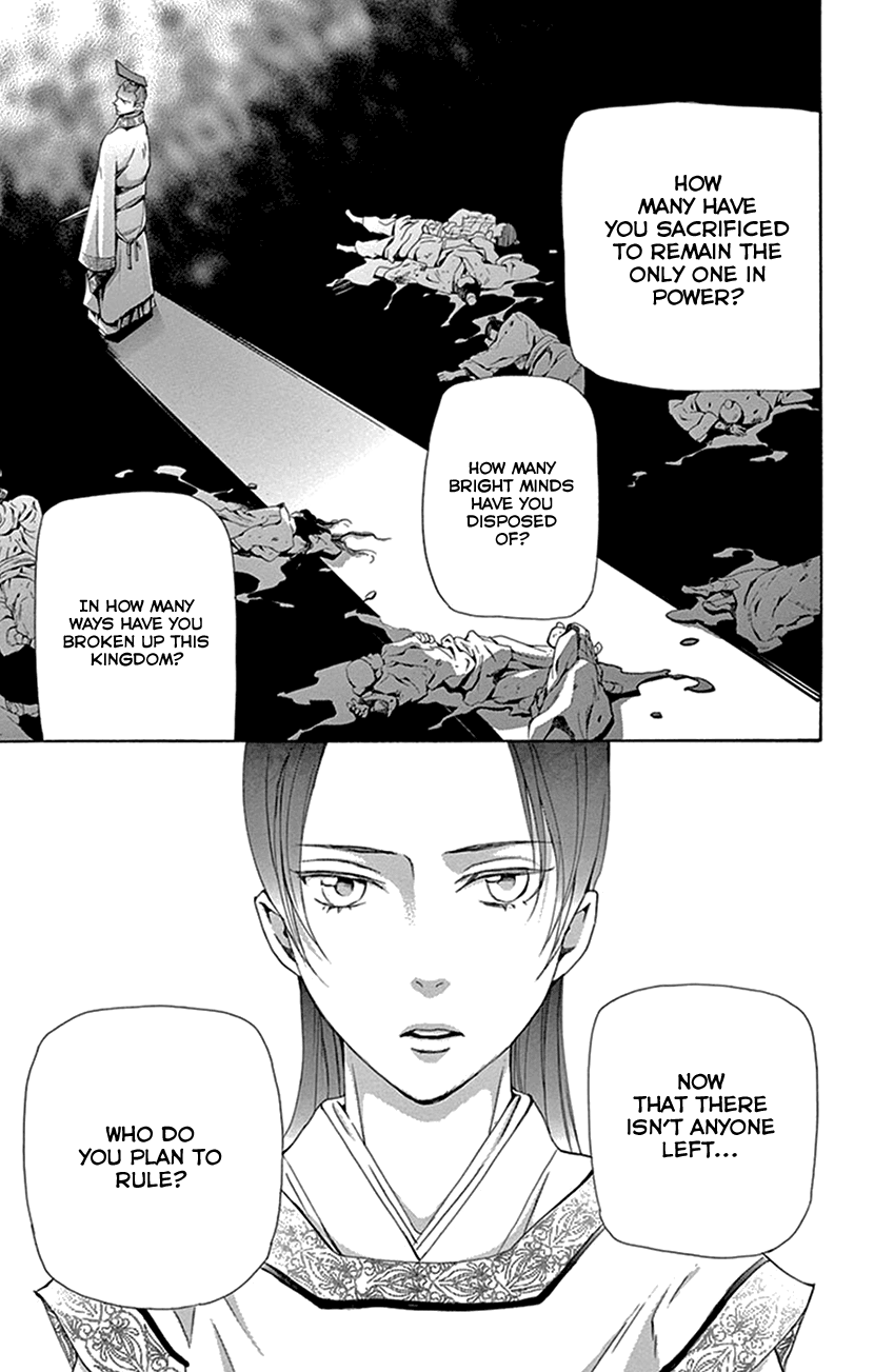 Joou No Hana chapter 32 - page 33