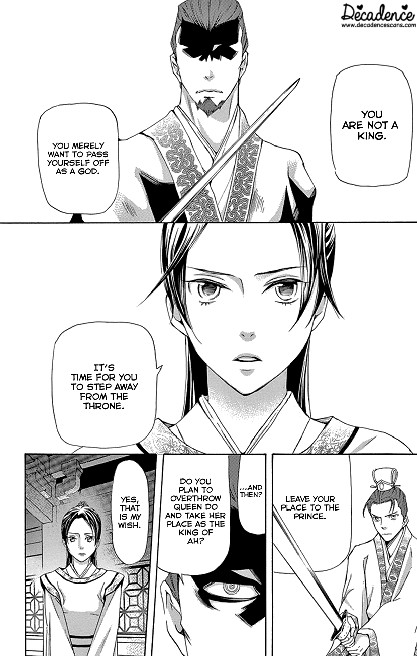 Joou No Hana chapter 32 - page 34