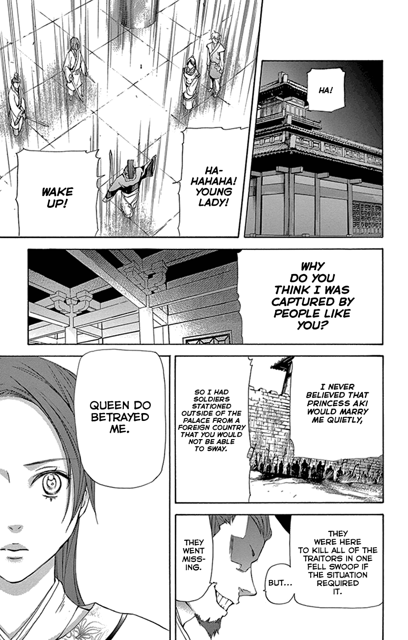 Joou No Hana chapter 32 - page 35