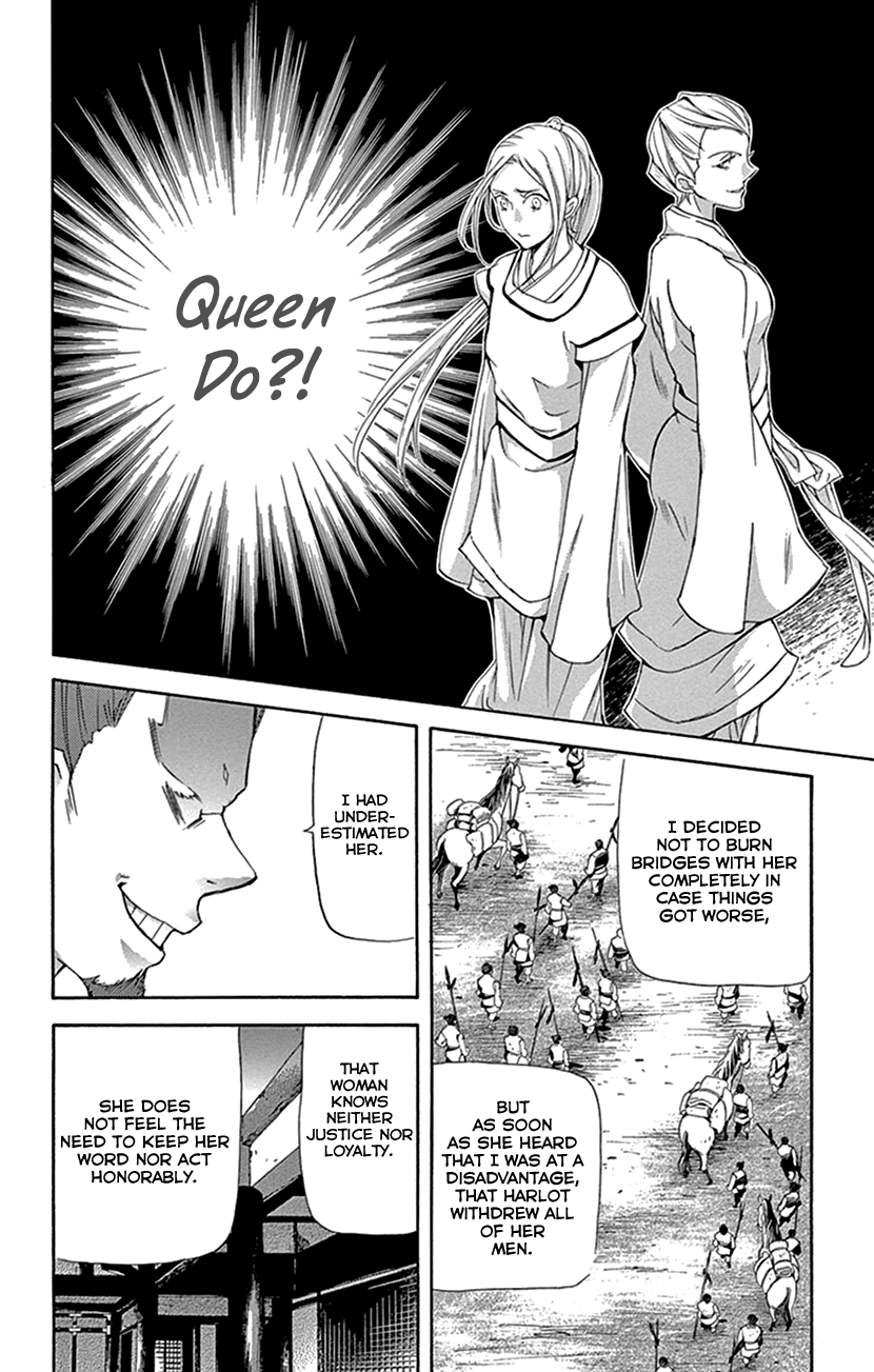 Joou No Hana chapter 32 - page 36