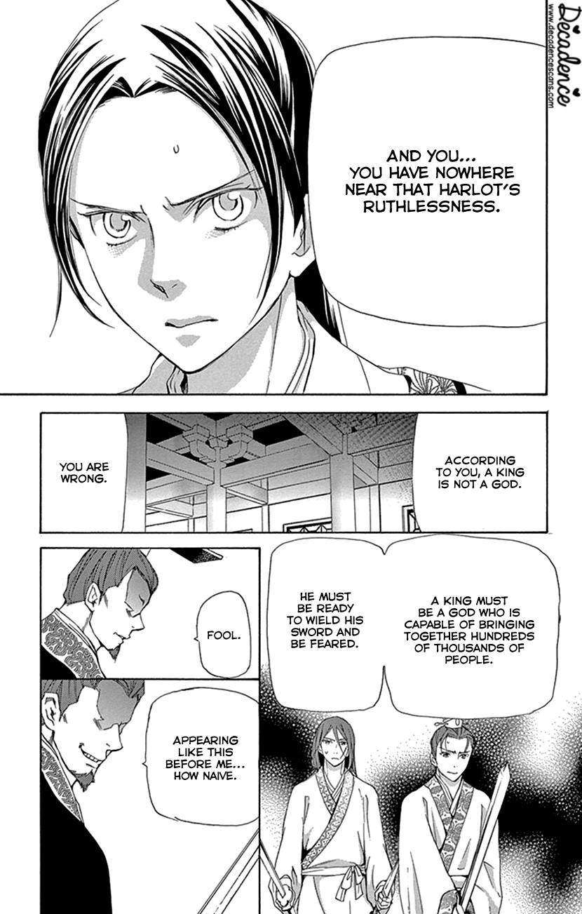 Joou No Hana chapter 32 - page 37