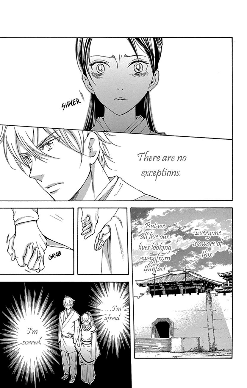 Joou No Hana chapter 32 - page 4