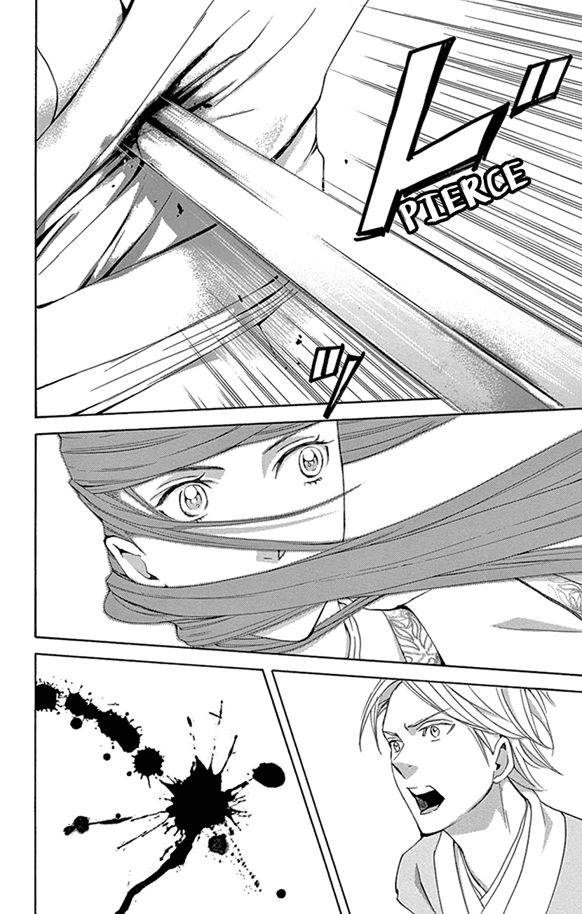 Joou No Hana chapter 32 - page 40