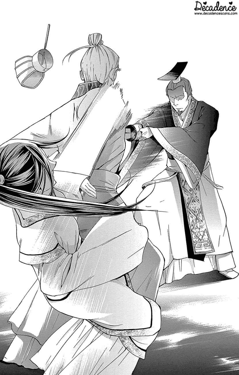 Joou No Hana chapter 32 - page 41