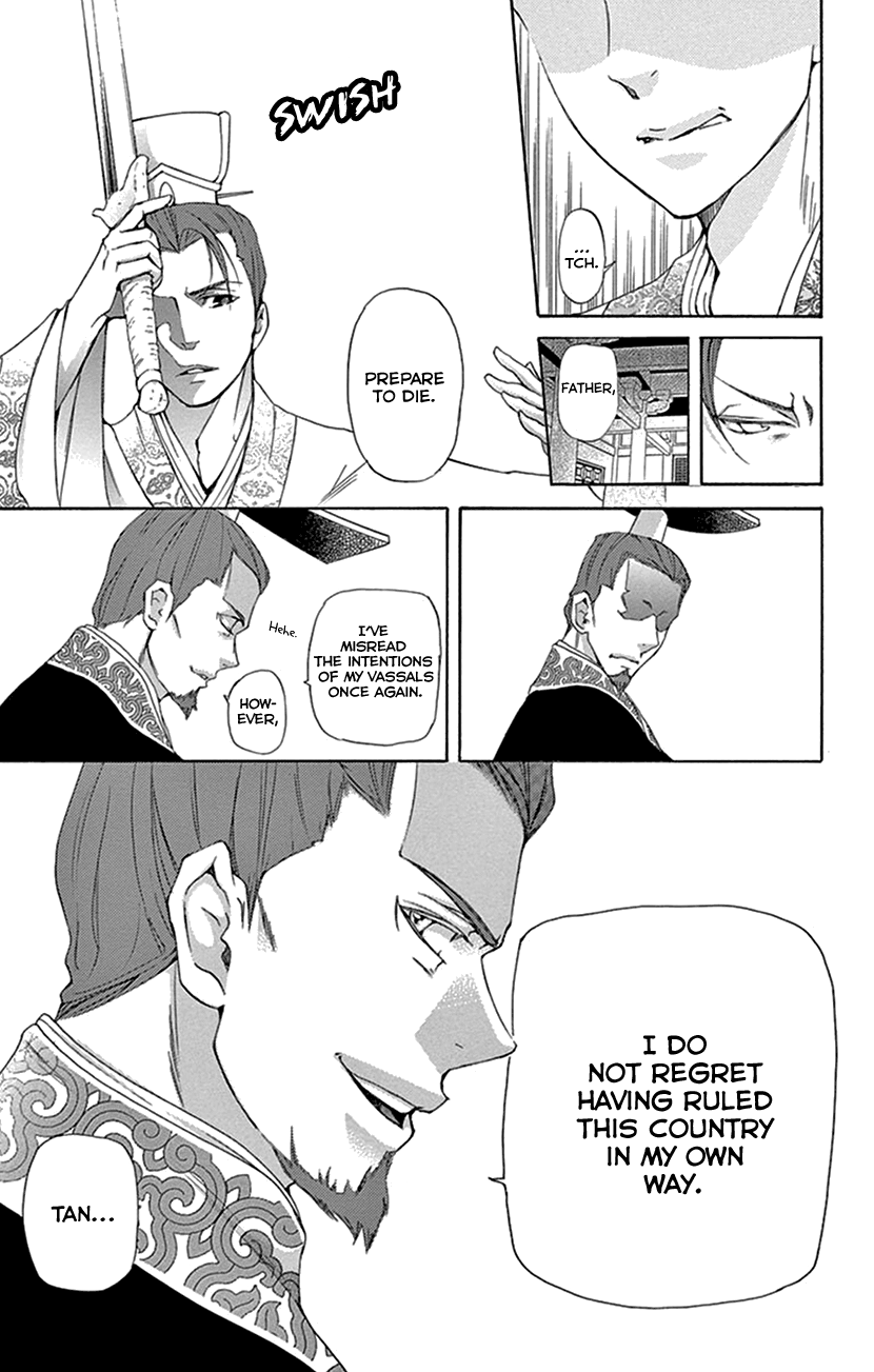 Joou No Hana chapter 32 - page 45