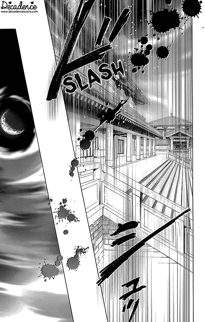 Joou No Hana chapter 32 - page 47