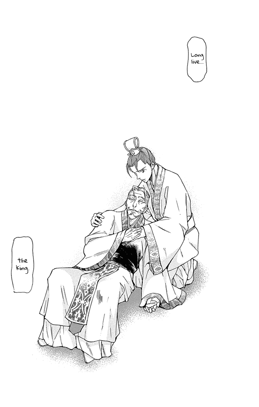 Joou No Hana chapter 32 - page 49