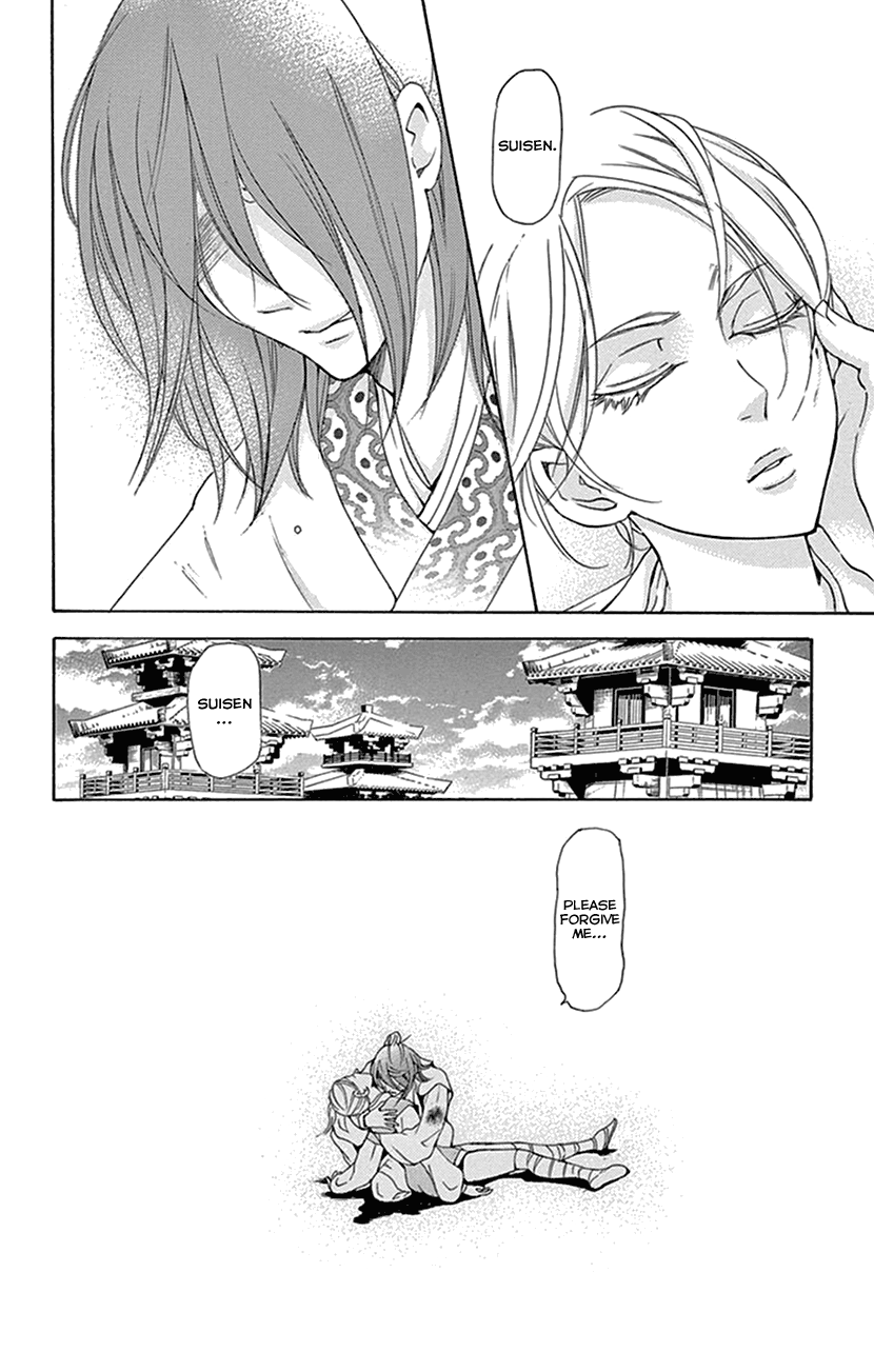 Joou No Hana chapter 32 - page 5