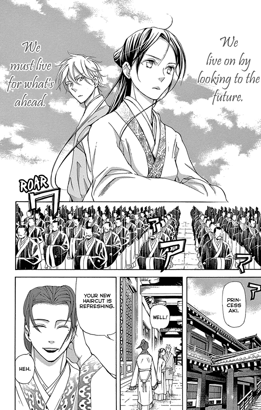Joou No Hana chapter 32 - page 52