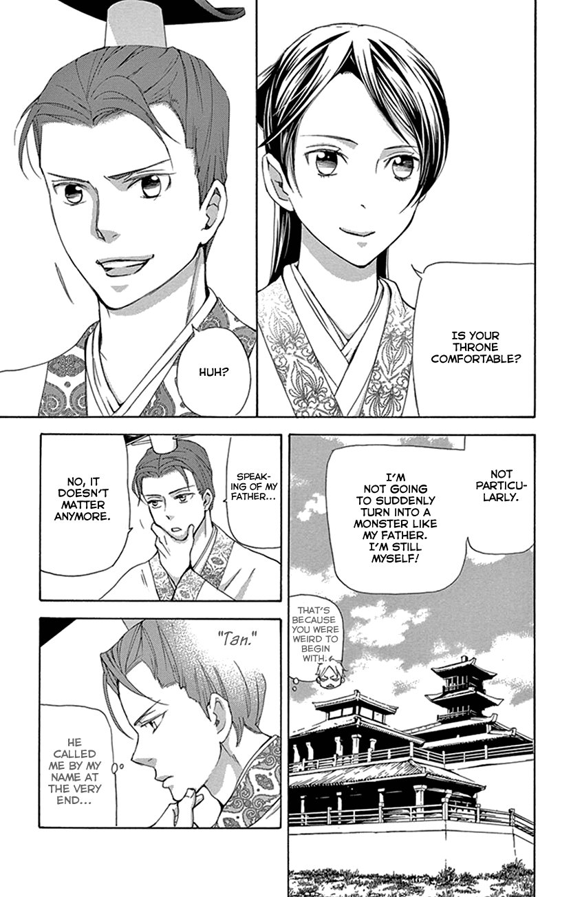 Joou No Hana chapter 32 - page 55