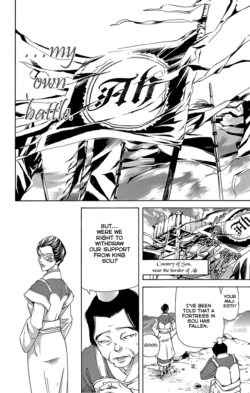 Joou No Hana chapter 32 - page 58