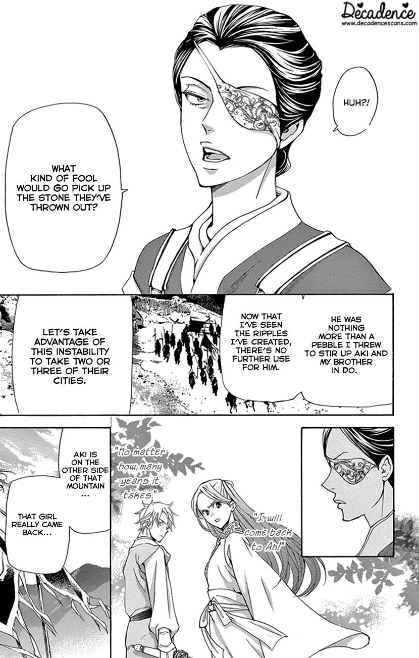 Joou No Hana chapter 32 - page 59