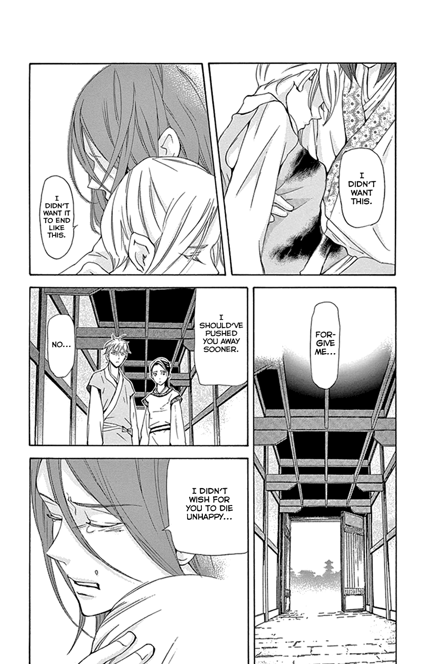 Joou No Hana chapter 32 - page 6