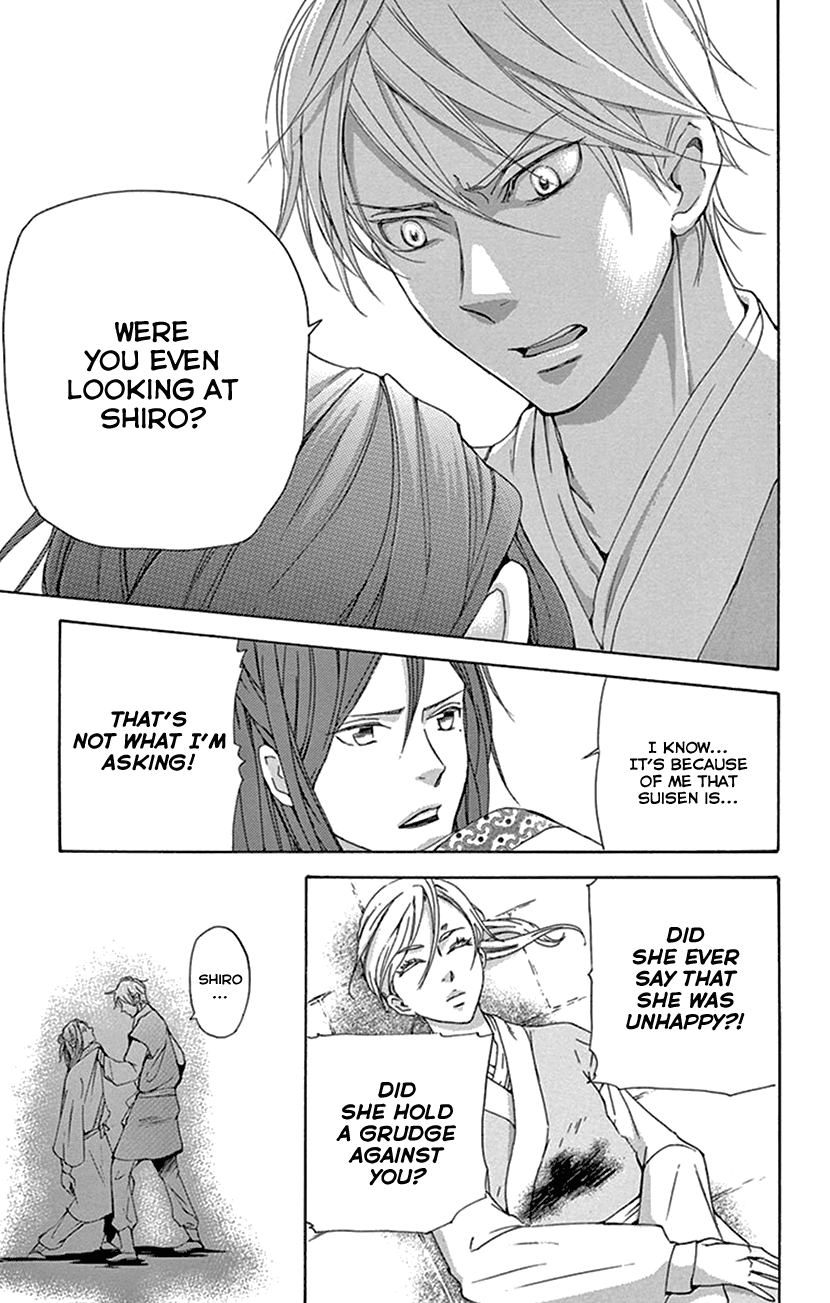 Joou No Hana chapter 32 - page 8