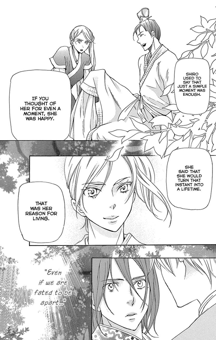 Joou No Hana chapter 32 - page 9