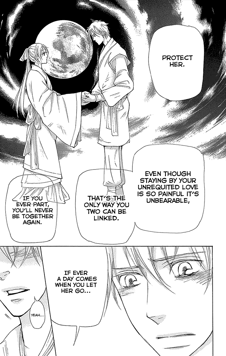 Joou No Hana chapter 11.2 - page 1