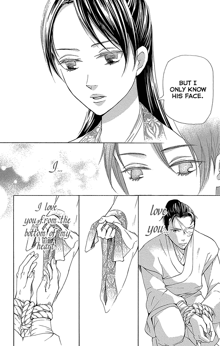 Joou No Hana chapter 11.2 - page 10