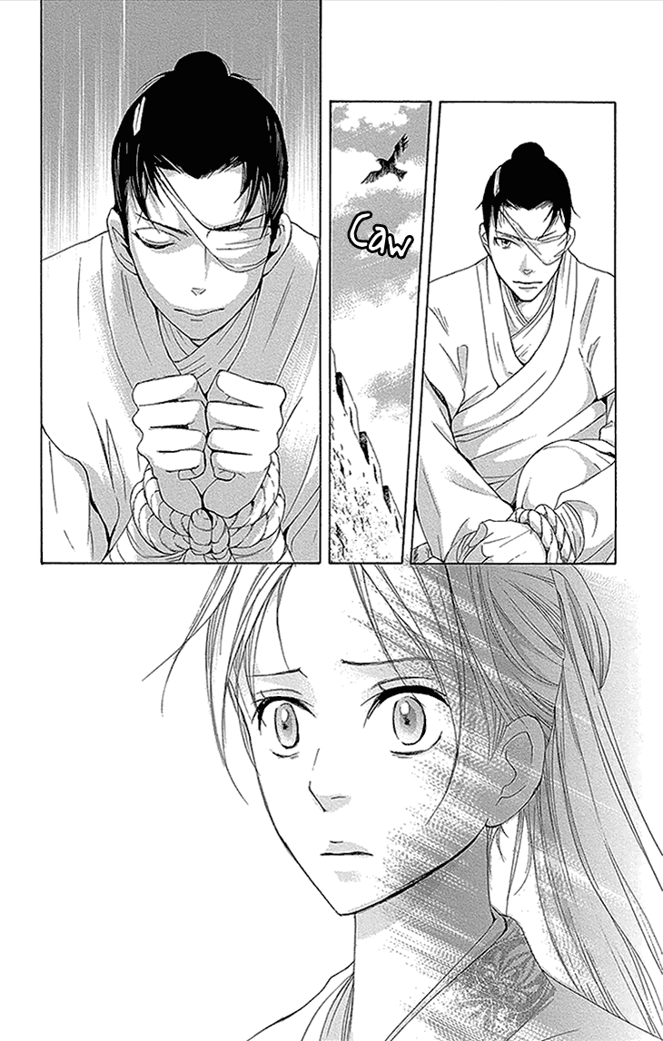 Joou No Hana chapter 11.2 - page 12
