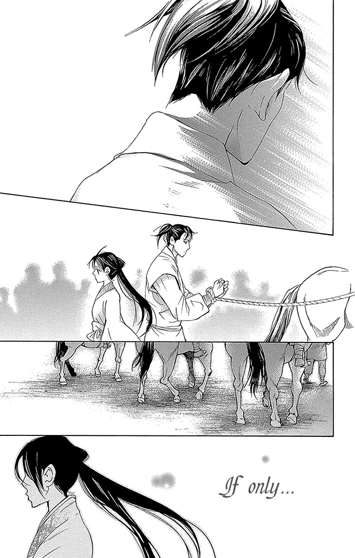 Joou No Hana chapter 11.2 - page 13