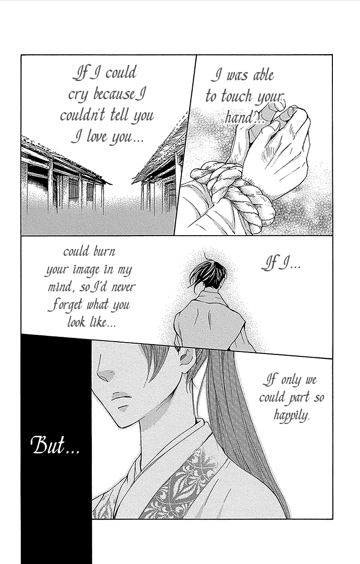 Joou No Hana chapter 11.2 - page 14