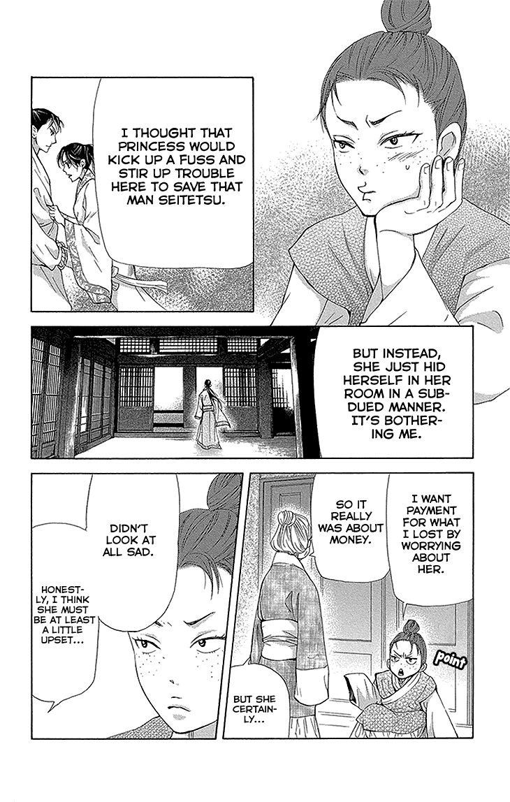 Joou No Hana chapter 11.2 - page 16