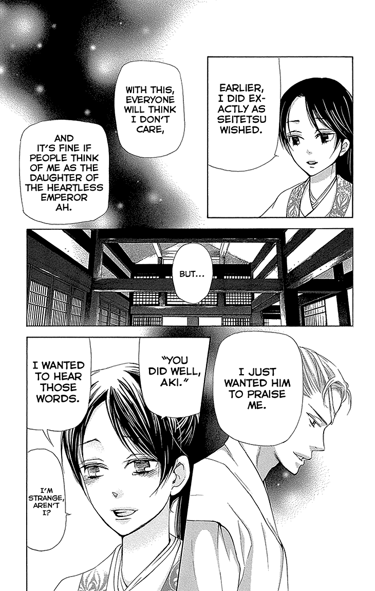 Joou No Hana chapter 11.2 - page 19